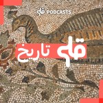 قلم - تاريخ